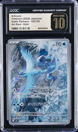 2025 POKEMON JAPANESE BATTLE PARTNERS ART RARE HOLO ARTICUNO CGC 10 PRISTINE - Image 1