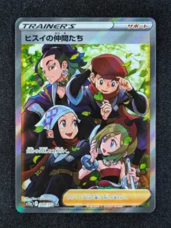 2022 Pokemon FRIENDS IN HISUI #249/172 VSTAR Universe Super Rare Holo Japanese - Image 1