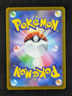 2022 Pokemon FRIENDS IN HISUI #249/172 VSTAR Universe Super Rare Holo Japanese - Image 2