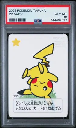 Pikachu Taruka PSA 10 Gem Mint 2025 Pokemon Taruka - Image 1
