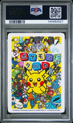 Pikachu Taruka PSA 10 Gem Mint 2025 Pokemon Taruka - Image 2