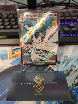 (Japanese) Gardevoir ex 328/190 SSR - sv4a Shiny Treasure ex - Pokemon TCG (NM) - Image 1
