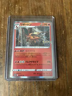 Charizard #010 Holo Japanese Pokemon TCG Pokemon GO - Image 1
