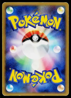 Floatzel DPBP#482 Non Holo Rare Space Time Creation Pokemon Japanese MP - Image 2