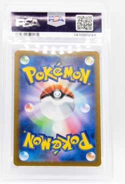 Wiglett Pokemon SV1S 081/078 Art Rare Japanese PSA 10 - Image 2