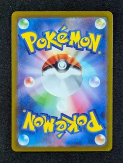 2022 Pokemon ADAMAN #240/172 VSTAR Universe Special Art Rare Holo Japanese - Image 2