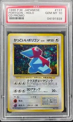 Pokemon Porygon Holo CD Promo P.M. Japanese #137 PSA 10 Gem Mint - Image 1