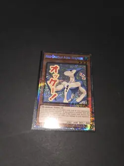 Yugioh Neo-Spacian Aqua Dolphin (Starlight Rare) - Rarity Collection 5 (RA05) - Image 1