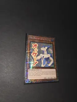 Yugioh Neo-Spacian Aqua Dolphin (Starlight Rare) - Rarity Collection 5 (RA05) - Image 2