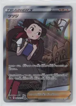 Special Art Rare - Roxanne Japanese Pokemon Sword & Shield VSTAR Universe (s12a) - Image 1