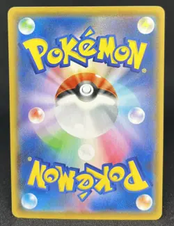 Pikachu 003/015 Reverse Holo 25th Golden Box Pokemon Card Japanese - Image 2