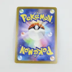 Mega Greninja ex 114/083 SAR Japanese M4: Ninja Spinner - Pokemon Card - NM - Image 2