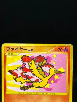 MP/HP) Articuno Zapdos Moltres 098 099/100 1st Ed Japanese Pokemon Card - Image 4