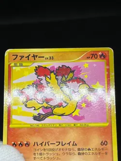 MP/HP) Articuno Zapdos Moltres 098 099/100 1st Ed Japanese Pokemon Card - Image 5