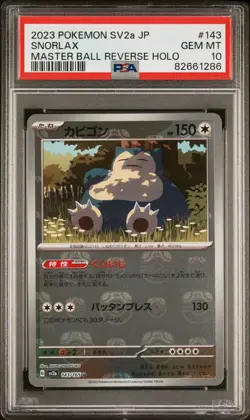 PSA 10 Gem Mint Snorlax Master Ball 2023 Pokemon 151 Japanese Card SV2a 143/165 - Image 1