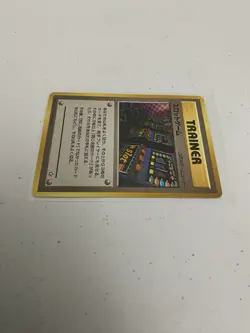 LP Arcade Game Pokemon Japanese Neo Genesis Banned Card Trainer Vintage - Image 3