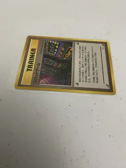 LP Arcade Game Pokemon Japanese Neo Genesis Banned Card Trainer Vintage - Image 5