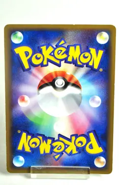 Pokemon card Ampharos 037/106 1st ED Golden Sky, Silvery Ocean 2005 Japanese - Image 4