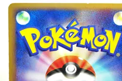 Pokemon card Ampharos 037/106 1st ED Golden Sky, Silvery Ocean 2005 Japanese - Image 5