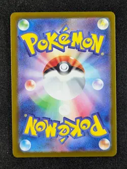 2024 Pokemon VIBRAVA #071/064 Paradise Dragona Art Rare Holo Japanese - Image 2