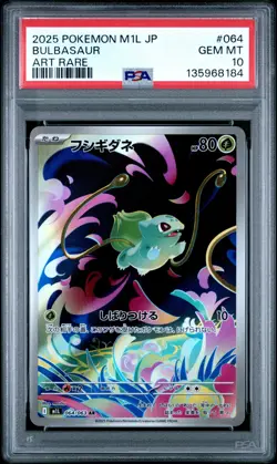 2025 POKEMON JPN M1L-MEGA BRAVE ART RARE #064 BULBASAUR PSA 10 - Image 1
