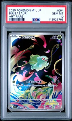 2025 POKEMON JAPANESE M1L-MEGA BRAVE ART RARE #064 BULBASAUR PSA 10 - Image 1