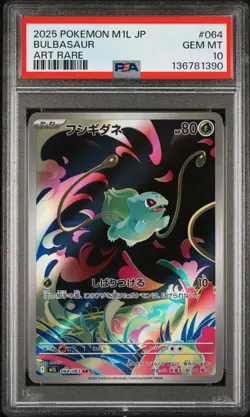 2025 POKEMON JPN M1L-MEGA BRAVE ART RARE #064 BULBASAUR PSA 10 - Image 1