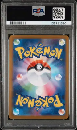 2025 POKEMON JPN M1L-MEGA BRAVE ART RARE #064 BULBASAUR PSA 10 - Image 2