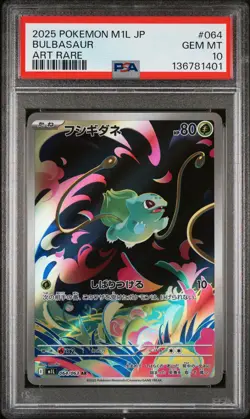 2025 POKEMON JPN M1L-MEGA BRAVE ART RARE #064 BULBASAUR PSA 10 - Image 1