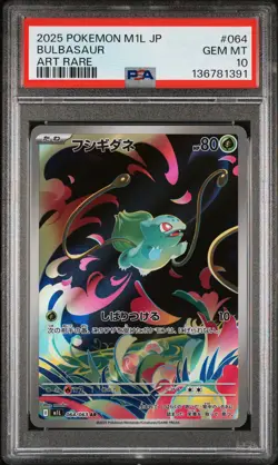 2025 POKEMON JPN M1L-MEGA BRAVE ART RARE #064 BULBASAUR PSA 10 - Image 1