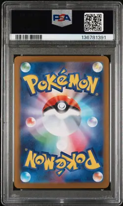 2025 POKEMON JPN M1L-MEGA BRAVE ART RARE #064 BULBASAUR PSA 10 - Image 2