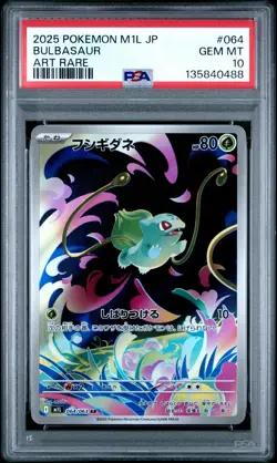 2025 POKEMON JAPANESE M1L-MEGA BRAVE ART RARE #064 BULBASAUR PSA 10 - Image 1