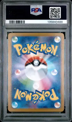 2025 POKEMON JAPANESE M1L-MEGA BRAVE ART RARE #064 BULBASAUR PSA 10 - Image 2