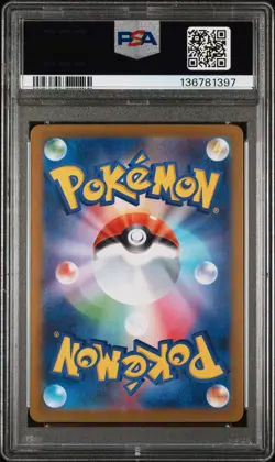2025 POKEMON JPN M1L-MEGA BRAVE ART RARE #064 BULBASAUR PSA 10 - Image 2