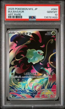 2025 POKEMON JPN M1L-MEGA BRAVE ART RARE #064 BULBASAUR PSA 10 - Image 1