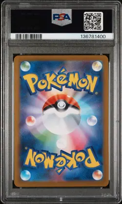 2025 POKEMON JPN M1L-MEGA BRAVE ART RARE #064 BULBASAUR PSA 10 - Image 2
