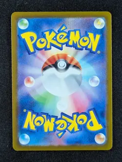 2024 Pokemon EXEGGCUTE #065/064 Paradise Dragona Art Rare Holo Japanese - Image 2