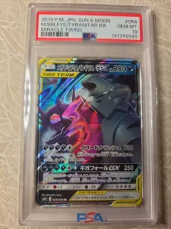 2019 POKEMON JPN SUN & MOON MIRACLE TWINS MEGA SABLEYE & TYRANITAR GX PSA 10 - Image 1