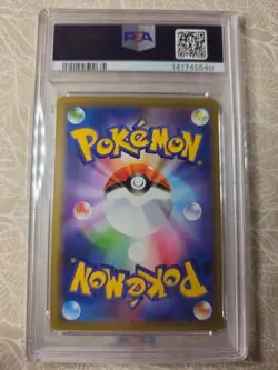 2019 POKEMON JPN SUN & MOON MIRACLE TWINS MEGA SABLEYE & TYRANITAR GX PSA 10 - Image 2
