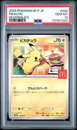 2025 POKEMON JAPANESE M-P PROMO MCDONALD'S #020 PIKACHU PSA 10 - Image 1