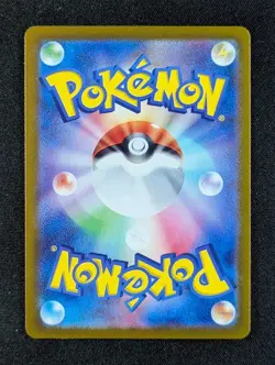 2024 Pokemon CASTFORM SUNNY FORM #067/064 Paradise Dragona Art Rare Holo JPN - Image 2