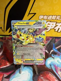 Pokemon TCG Pikachu EX Surging Sparks 57/191 Mint Condition - Image 1