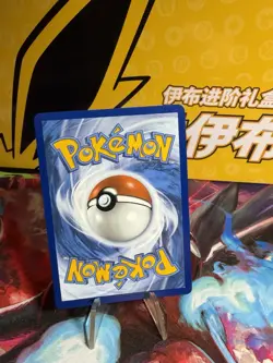 Pokemon TCG Pikachu EX Surging Sparks 57/191 Mint Condition - Image 2