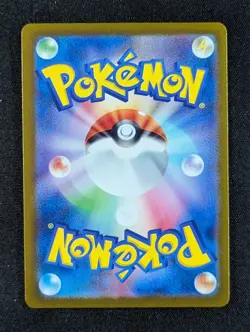 2024 Pokemon BRAVIARY #076/064 Paradise Dragona Art Rare Holo Japanese - Image 2