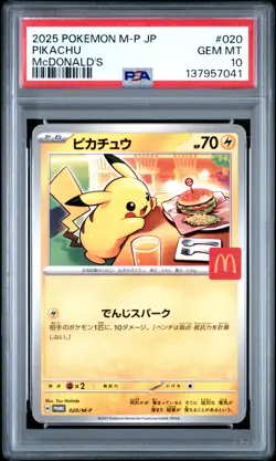 2025 POKEMON JAPANESE M-P PROMO MCDONALD'S #020 PIKACHU PSA 10 - Image 1