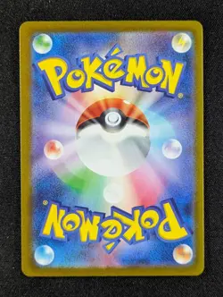 2023 Pokemon BOSS'S ORDERS #095/073 Triplet Beat Super Rare Holo Japanese - Image 2