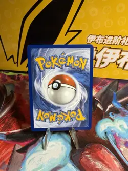 Pokemon TCG Vivillon 193/191 Surging Sparks Holo Card - Image 2