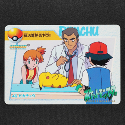 Pokemon Card Pikachu 46 Bandai Carddass Anime Collection 1998 Japanese F1196 - Image 2