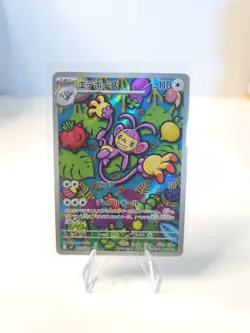 Pokemon Card Ambipom AR 092/080 Inferno X M2 Japanese - Image 1