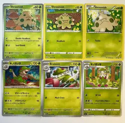 Shroomish & Breloom Grass Type Pokemon TCG Lot 6 Standard Regular ENG/JAP Cards - Image 1